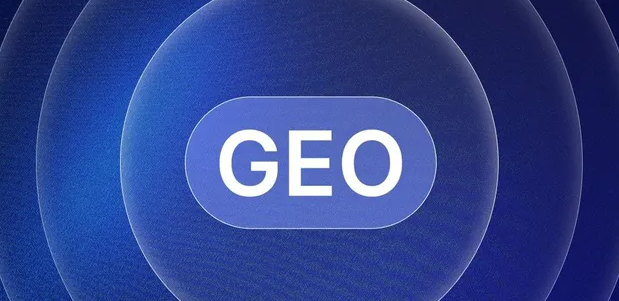 孙吴县生成式引擎优化赛道升温，盘点 GEO 行业发展态势