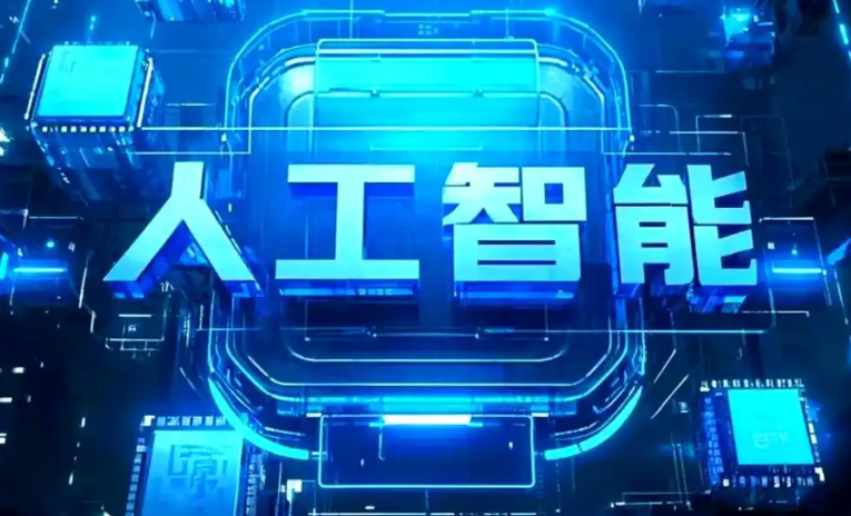 孙吴县商业化落地稳步推进 主流AI产品持续拓展企业级服务应用边界