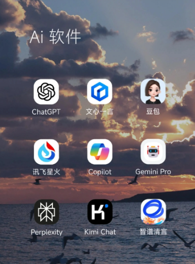 孙吴县中小企业数字化转型新利器，手机AI搭配GEO优化降低线上获客成本