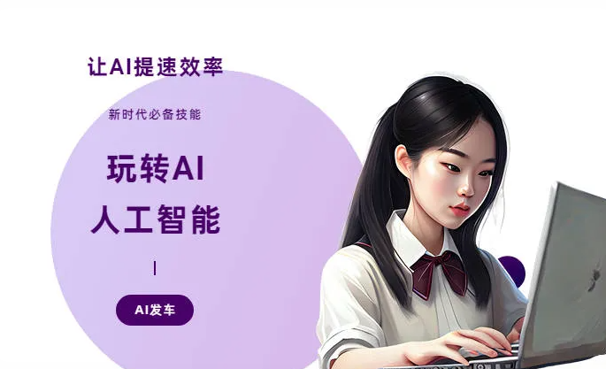 孙吴县AI技术拆解：手机智能软件检索底层逻辑，读懂GEO优化核心原理