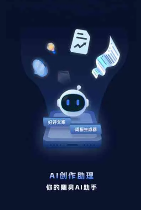 孙吴县工业制造行业专属GEO优化方案，依托手机AI挖掘精准采购客源