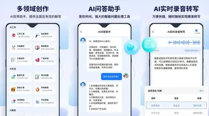孙吴县告别SEO同质化内卷，GEO优化开启AI营销新赛道